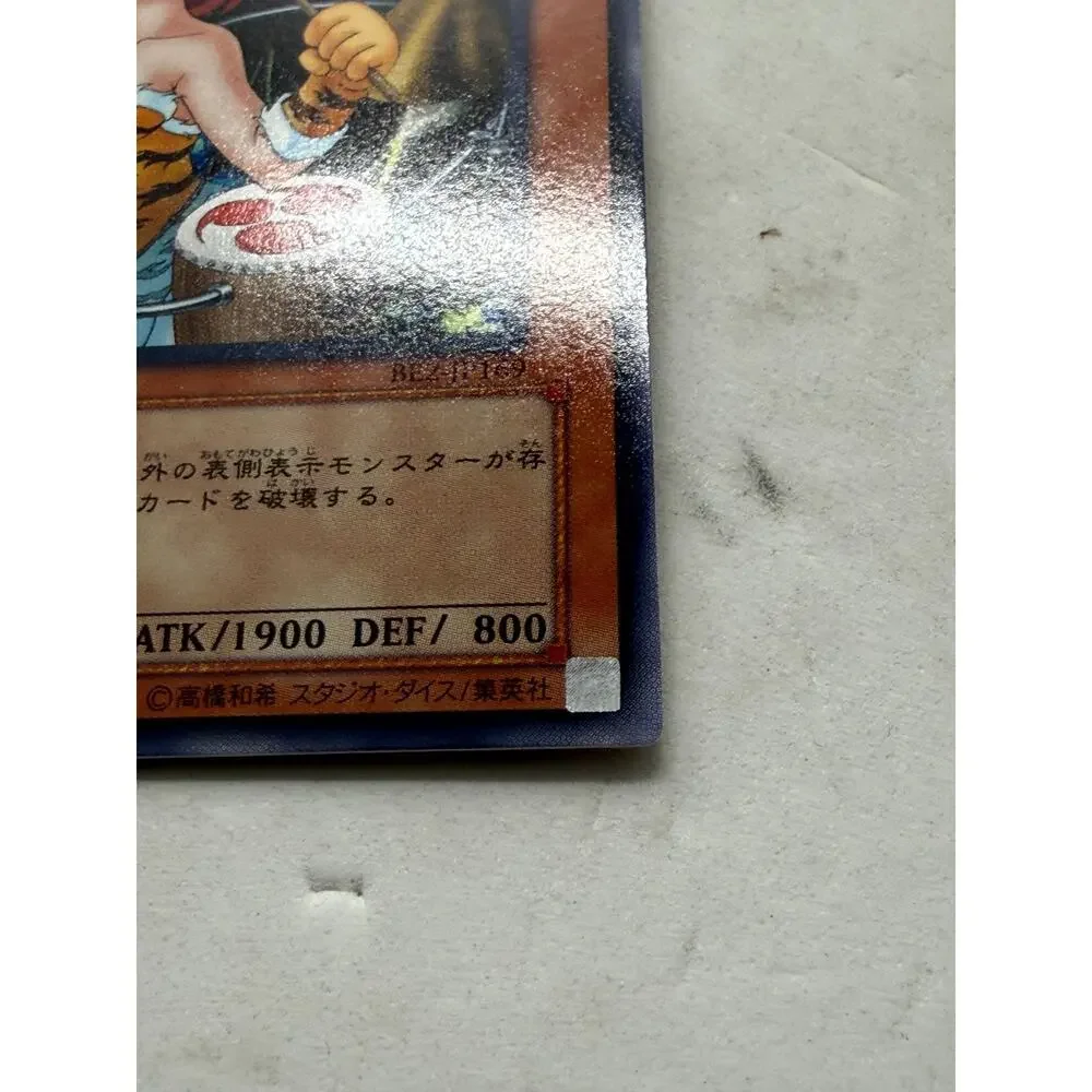Thunder Nyan Nyan BE2-JP169 Yu-Gi-Oh Japanese Rare Card Oni Drummer LIGHT
